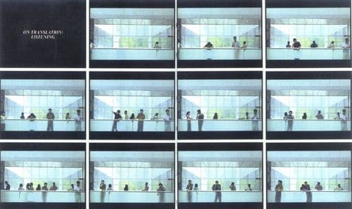 Fundación Mediterráneo - Obras: ON TRANSLATION: LISTENING (MUNTADAS, Antoni)